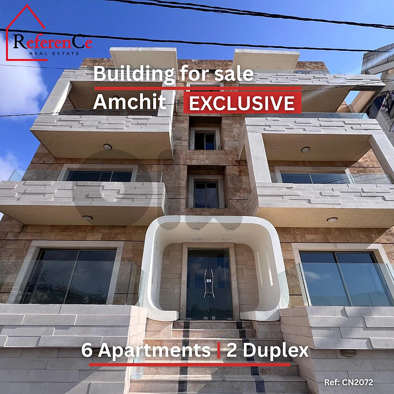 Exclusive building for sale in Aamchit مبنى جديد وحصري للبيع في عمشيت