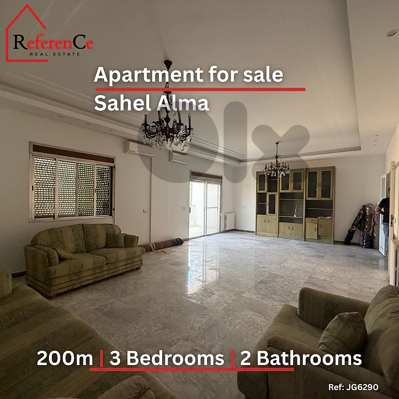 Apartment in Sahel Alma for sale شقة في ساحل علما للبيع
