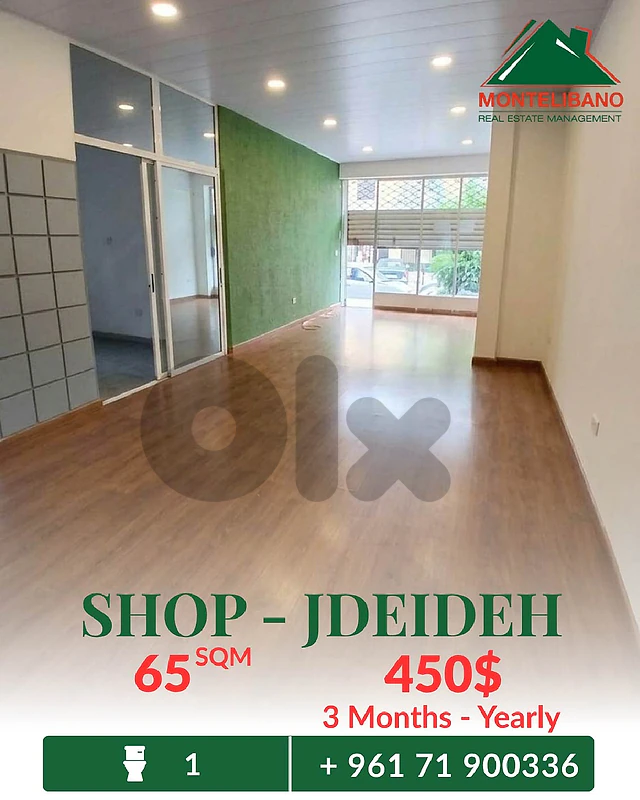 65 sqm Shop For Rent in Jdeideh جديدة