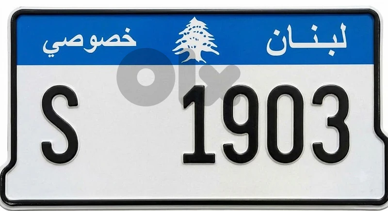 S 1903