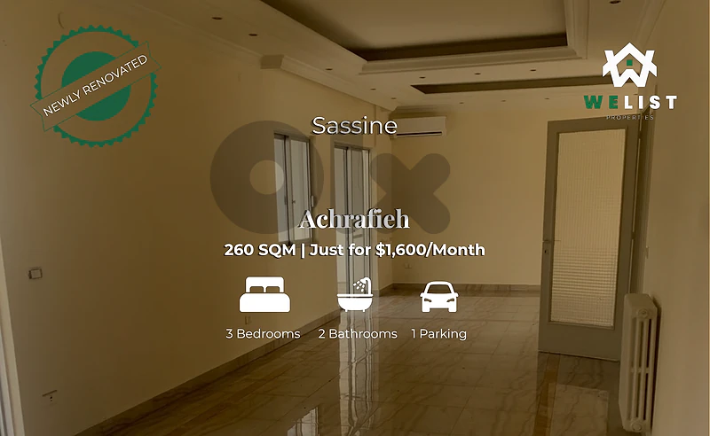Apartment for rent in Ashrafieh شقة للايجار في منطقة الأشرفية س