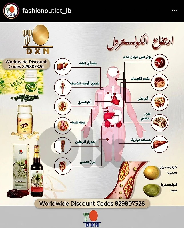 Natural Supplements