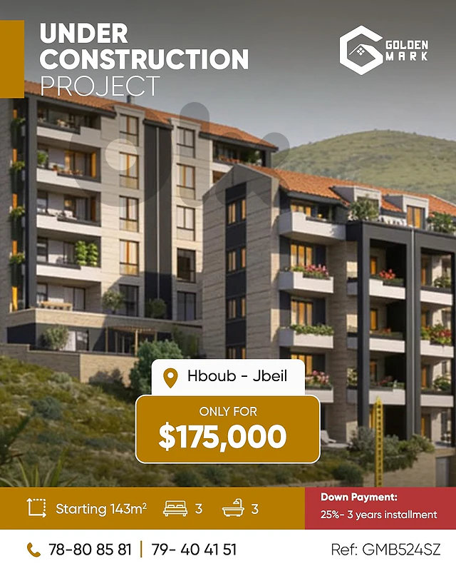 GMB524SZ - Project For Sale In Hboub - Jbeil مشروع سكني للبيع في حبوب