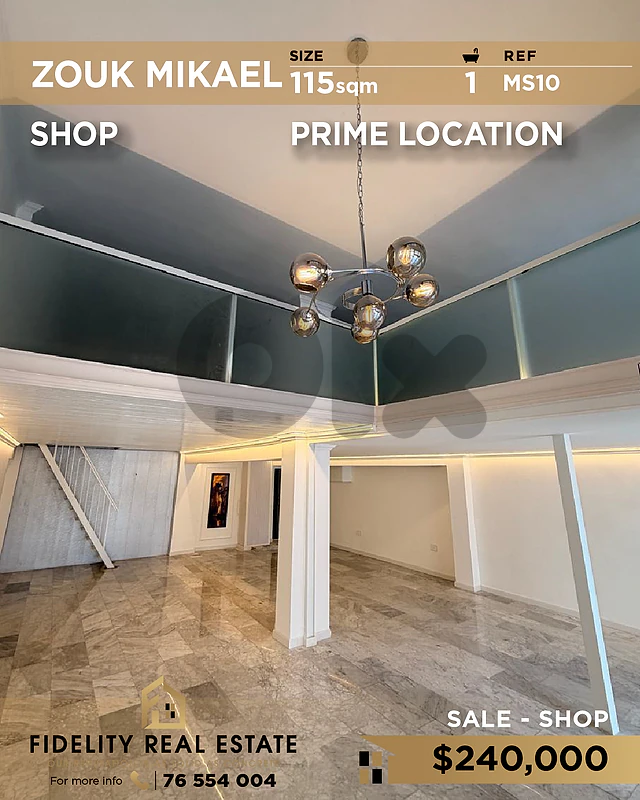 Shop for sale in Zouk Mikael MS10 محل تجاري للبيع في زوق مكايل