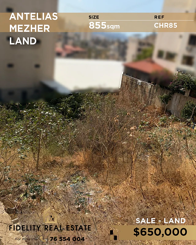 Land for sale in Antelias CHR85 أرض للبيع في أنطلياس