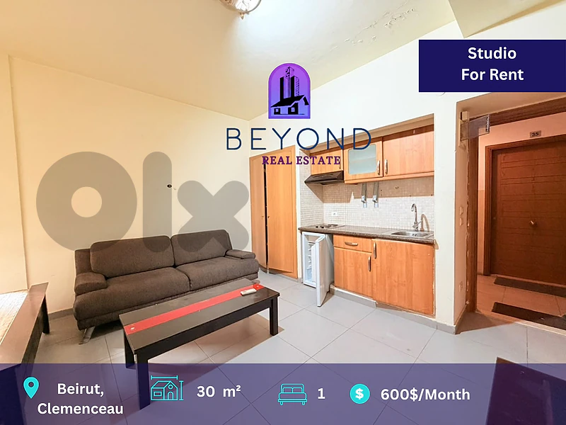 Studio for rent located in Clemeceau   ستديو للإيجار  في كليمنصو