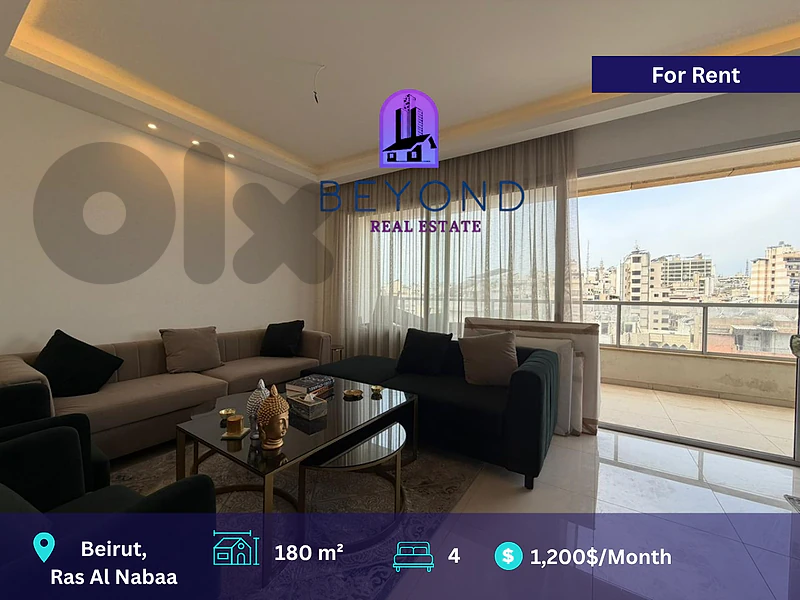 Apartment for rent in Ras Al Nabaa / شقة للإيجار في راس النبع Apartment for rent in Ras Al Nabaa / شقة للإيجار في راس النبع