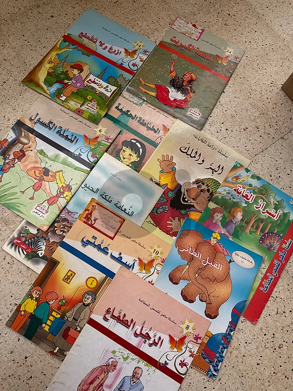 سلسة ماهر لقصص المطالعة