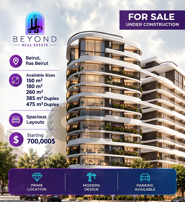 Under construction Apartments for Sale in Ras Beirut /شقق للبيع في راس