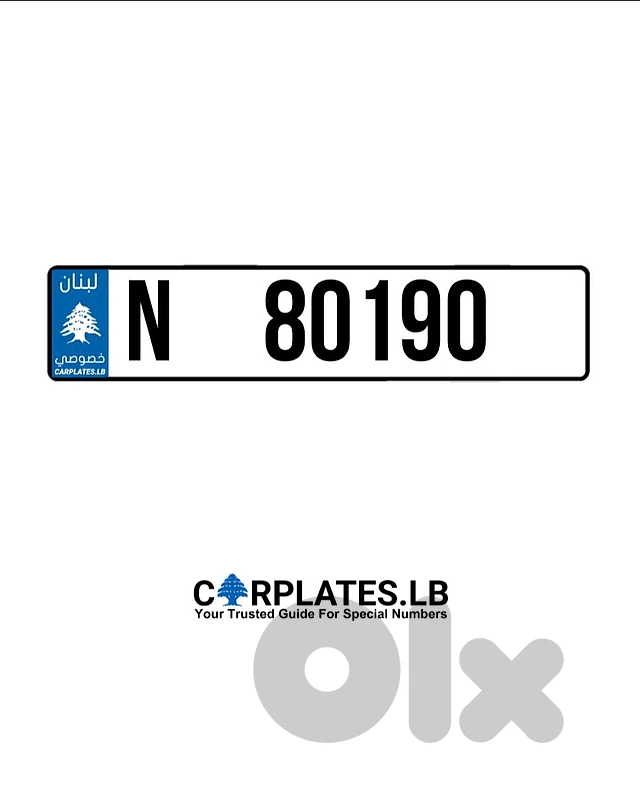 Special Price