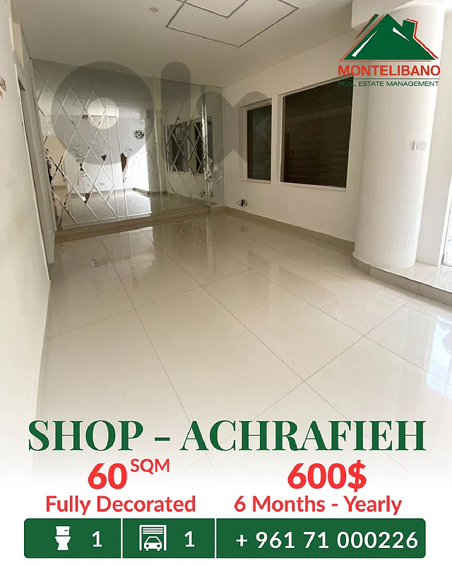 60 sqm Shop For Rent in Achrafieh أشرفية 60 sqm Shop For Rent in Achrafieh أشرفية