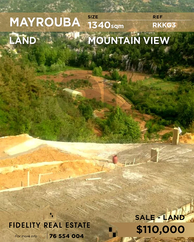 Land for sale in Mayrouba RKKG3 أرض للبيع في ميروبا