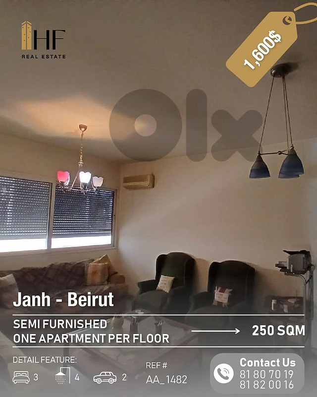 Apartment for rent jnah _ شقة للأجار في الجناح Apartment for rent jnah _ شقة للأجار في الجناح