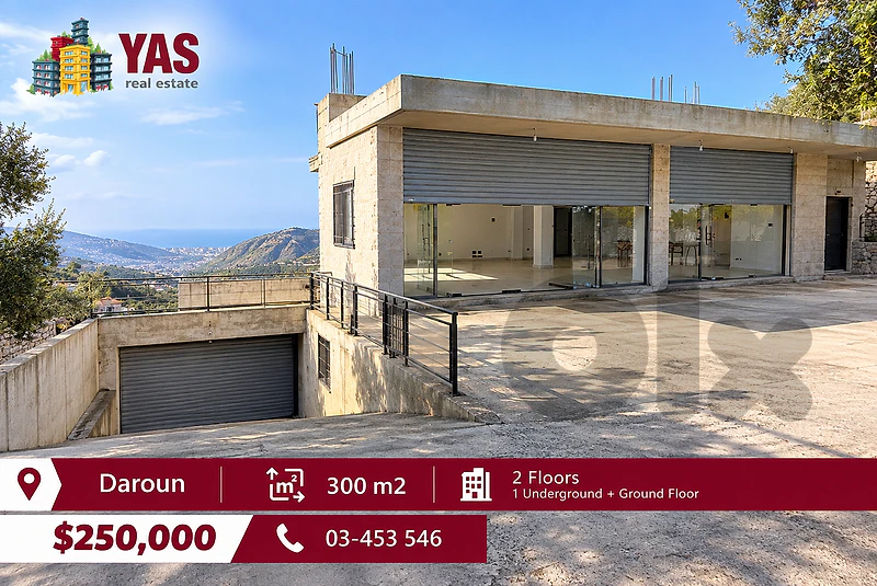 Daroun 300m2 Land | Commercial Property With Development potential |WA Daroun 300m2 Land | Commercial Property With Development potential |WA