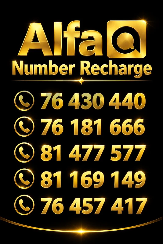 New Alfa number recharge for sale not used For info 81 13 23 23 New Alfa number recharge for sale not used For info 81 13 23 23