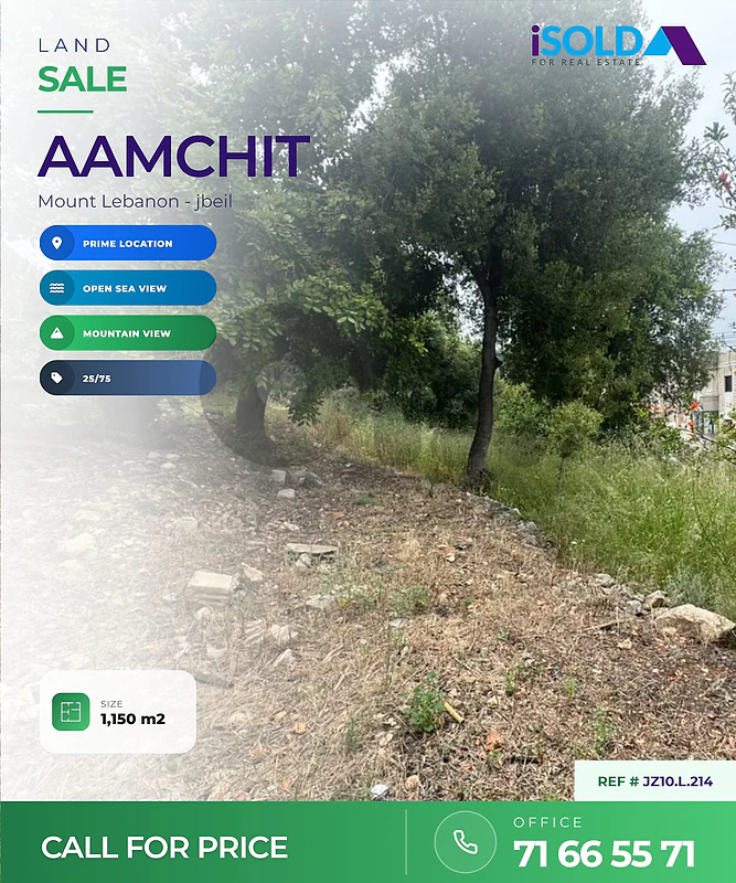 Land+Sea&MountainView 4Sale in Aamchit - أرض للبيع في عمشيت Land+Sea&MountainView 4Sale in Aamchit - أرض للبيع في عمشيت