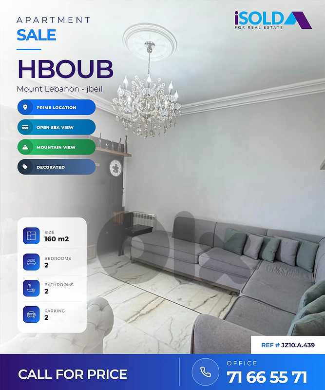 Apartment + Mountain & Sea View for Sale in Hboub - شقة للبيع في حبوب