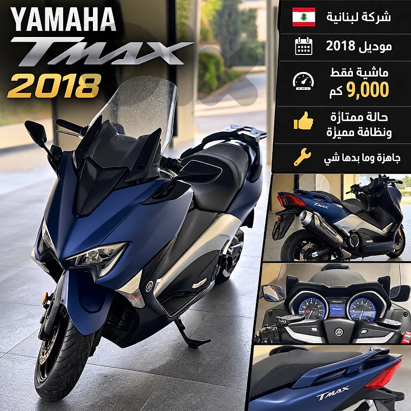 النبطيه