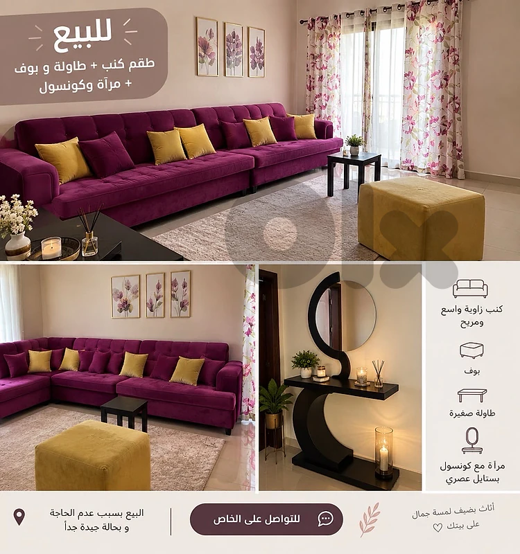 Elegant L-Shaped Living Room Set – Excellent Condition