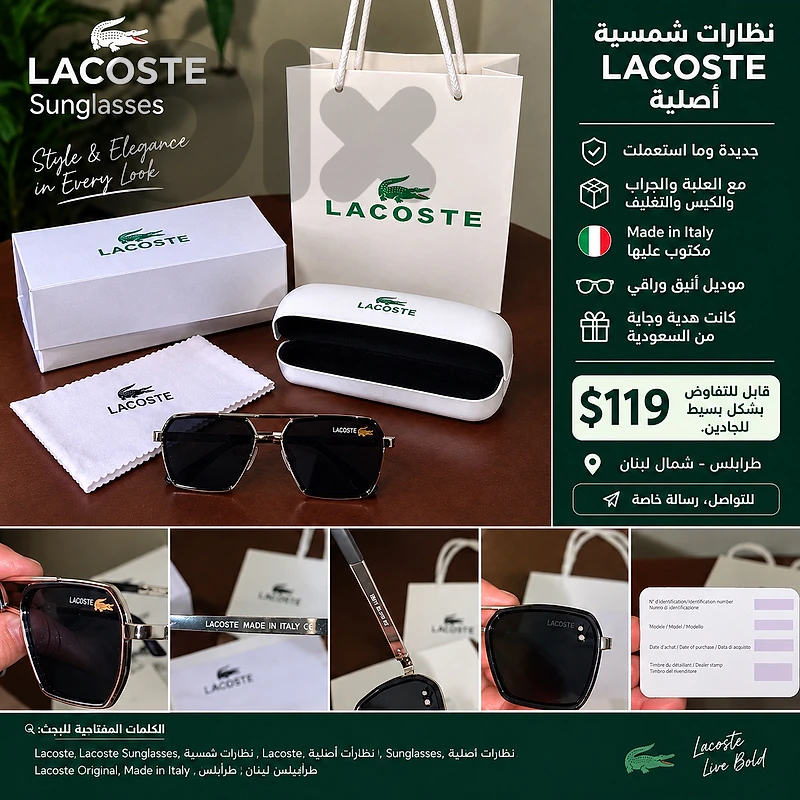 sunglasses Lacost Orginal