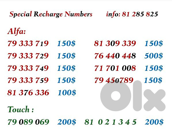 touch and alfa prepaid