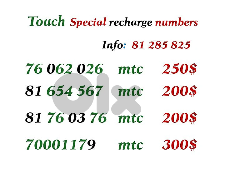 touch special prepaid