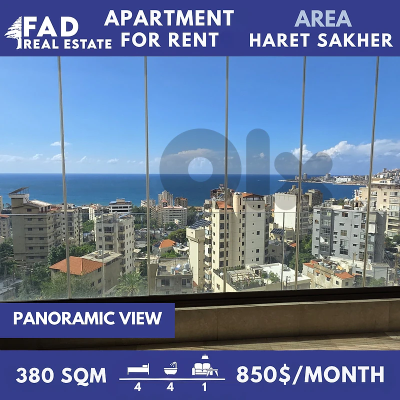 Duplex For Rent in Haret Sakher دوبلاكس للايجار في حارة صخر