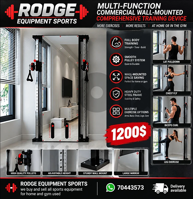 Multi-function Commercial Wall-mounted comprehensive training device
