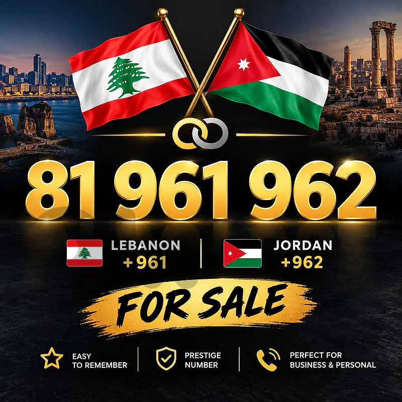 +961 +962 Country Code Exclusive Nbr Touch Recharge خط تشريج تاتش مميز