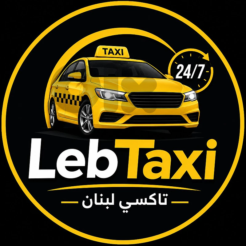 تاكسي و توصيل الاغراض و طلبيات و نقل طلاب و موظفين