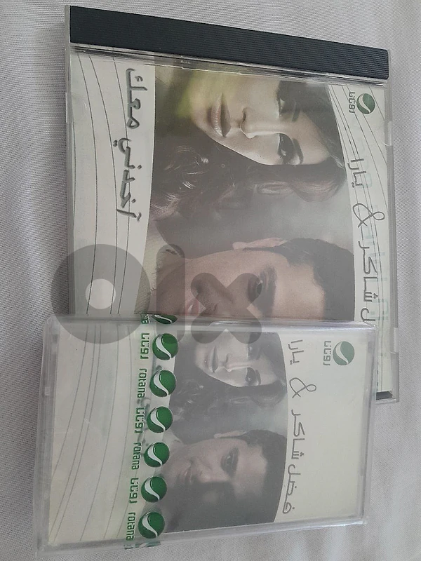 فضل شاكر & يارا