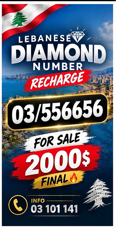 diamond recharge 03 556 656