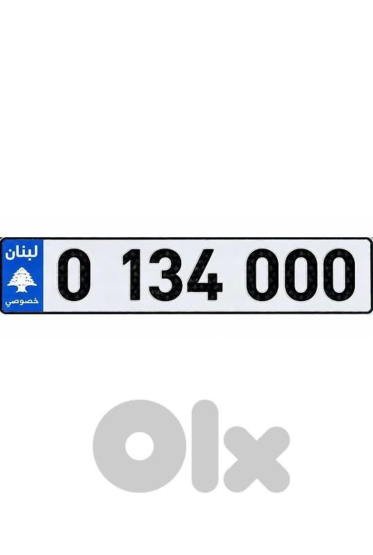 0 134 000  Special Car Plate Number Sak Tokhsis Jehez