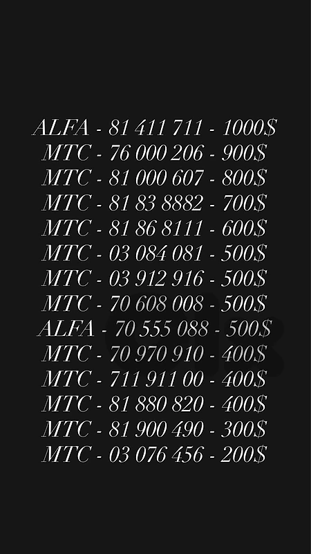 mtc alfa