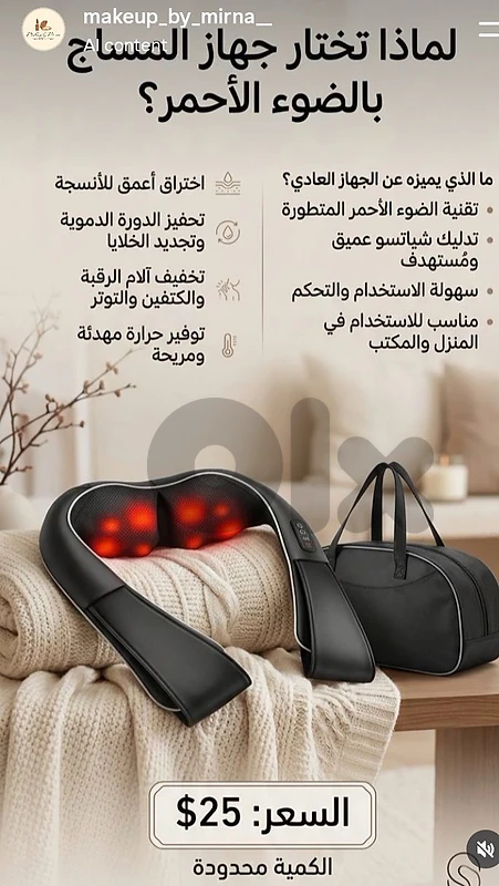 red light machine massage red light machine massage