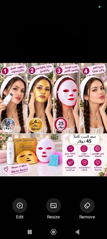 skin care routine