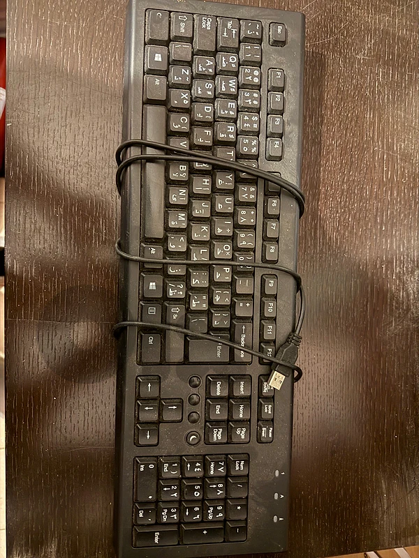 keyboard