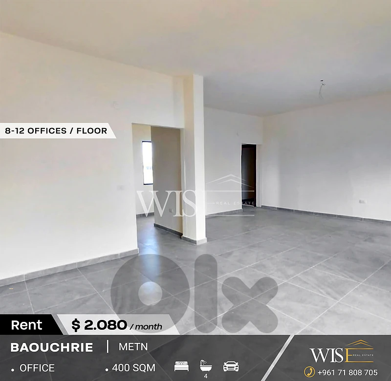 🏢✨ OFFICES FOR RENT IN BAOUCHRIEH!