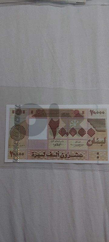 Twenty thousand  UNC banknote  Lebanese Lira year  2004