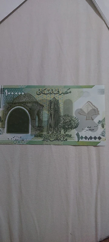 one hundred thousand polymer memorial Lebanese Lira banknote year 2020