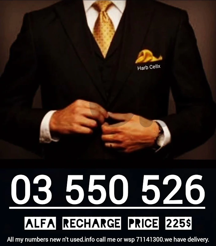 New Special  *03* Recharge  Alfa
