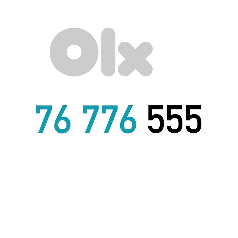 (7 6 5) Touch Recharge Mobile Number خط تشريج تاتش مميز