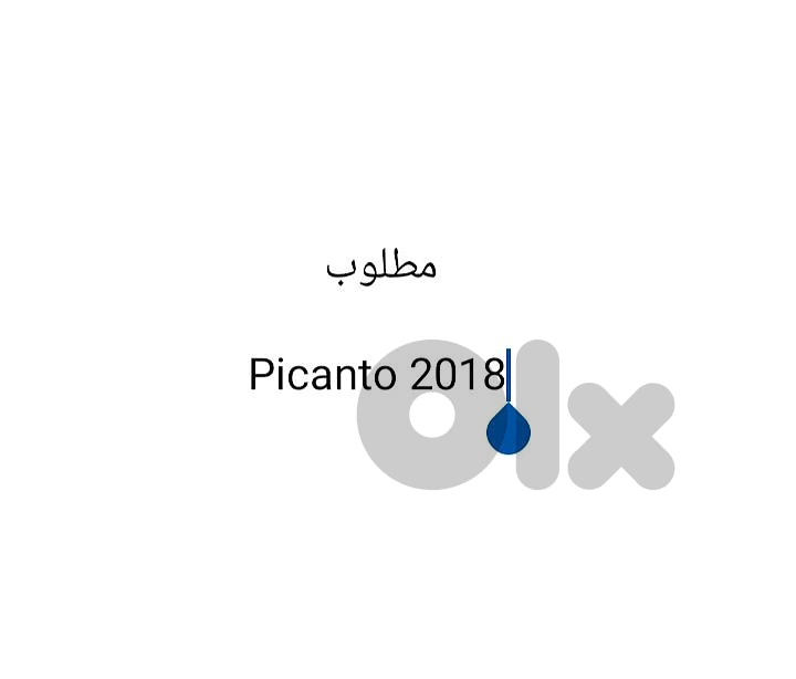 Kia Picanto 2018 2018