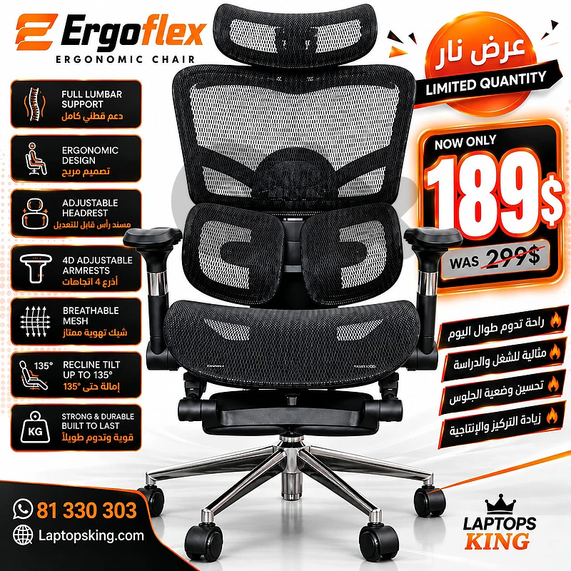 ERGOFLEX Ergonomic Office Chair Black