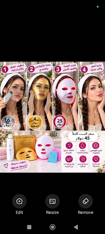 skin care set