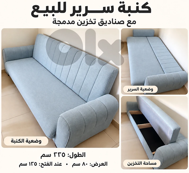 sofa bed