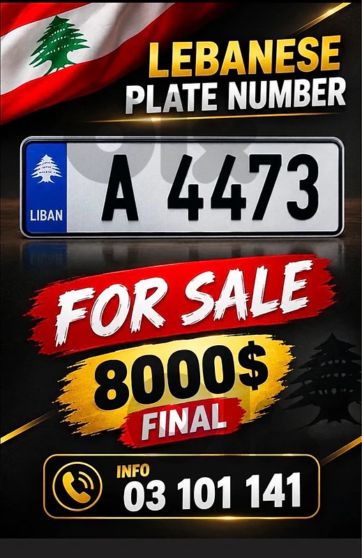 special plate A 4473