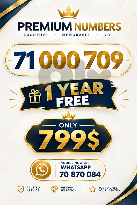 alfa special  big number recharge