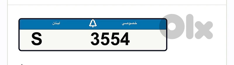s 3554