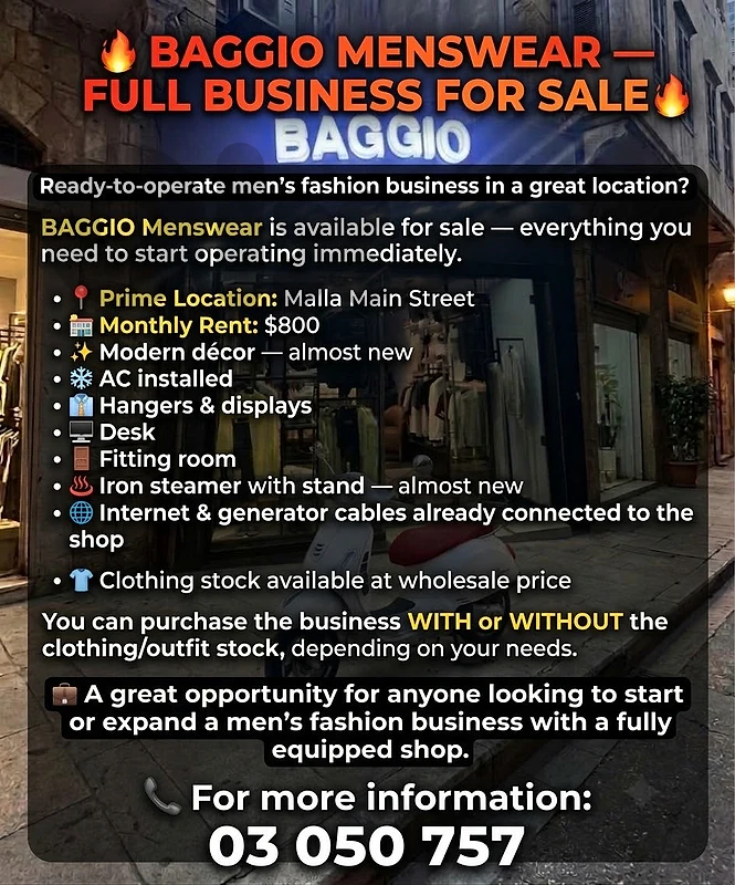 menswear business for sale beirut Malla